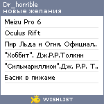 My Wishlist - dr_horrible