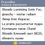 My Wishlist - dracoolina