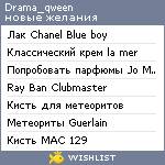 My Wishlist - drama_qween