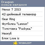 My Wishlist - draugven