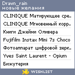 My Wishlist - drawn_rain