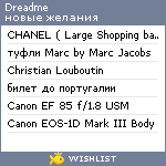 My Wishlist - dreadme