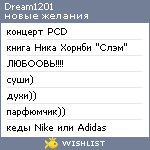 My Wishlist - dream1201