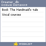 My Wishlist - dreamer_dln