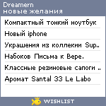 My Wishlist - dreamern