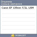 My Wishlist - dreammie