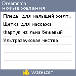 My Wishlist - dreamnmn