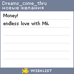 My Wishlist - dreams_come_thru
