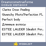 My Wishlist - dreamscometrueforme