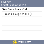 My Wishlist - dreamtm87