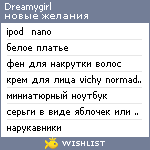 My Wishlist - dreamygirl