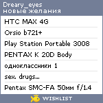 My Wishlist - dreary_eyes