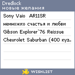 My Wishlist - dredlock