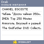 My Wishlist - dreik