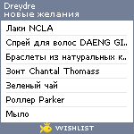 My Wishlist - dreydre