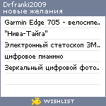 My Wishlist - drfranki2009