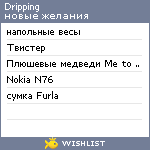 My Wishlist - dripping