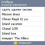 My Wishlist - drlollipop