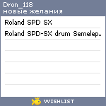 My Wishlist - dron_118