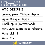 My Wishlist - drop___dead