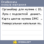 My Wishlist - druidessana