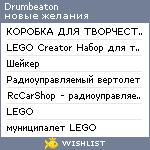 My Wishlist - drumbeaton