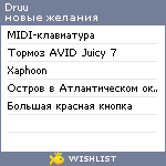 My Wishlist - druu