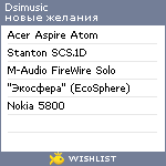 My Wishlist - dsimusic