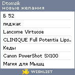 My Wishlist - dtomzi4ek