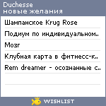 My Wishlist - duchesse