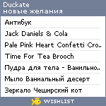 My Wishlist - duckate