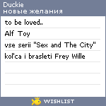 My Wishlist - duckie