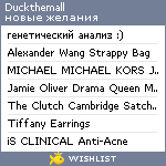 My Wishlist - duckthemall