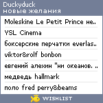 My Wishlist - duckyduck