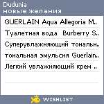 My Wishlist - dudunia