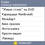 My Wishlist - dudus