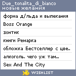 My Wishlist - due_tonalita_di_bianco