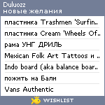 My Wishlist - duluozz