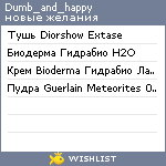 My Wishlist - dumb_and_happy