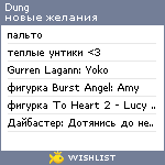 My Wishlist - dung