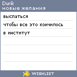 My Wishlist - durik