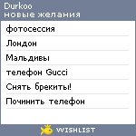 My Wishlist - durkoo