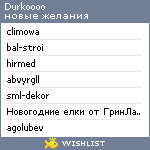 My Wishlist - durkoooo