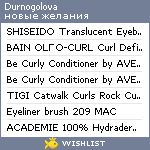 My Wishlist - durnogolova