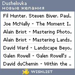 My Wishlist - dushelovka