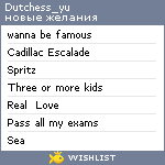 My Wishlist - dutchess_yu