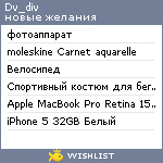 My Wishlist - dv_div