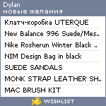 My Wishlist - dylan