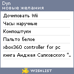 My Wishlist - dyn