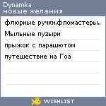 My Wishlist - dynamka